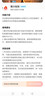 喬安雙攝1600萬(wàn)監控攝像頭無(wú)線(xiàn)wifi網(wǎng)絡(luò )高清夜視監控器360度無(wú)死角帶夜視全景云臺家用AI監控手機遠程 曬單實(shí)拍圖