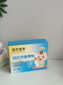 時(shí)珍世家金系列小兒腸胃貼遠(yuǎn)紅外健脾化積食調(diào)理兒童脾胃虛弱專用消食便秘挑厭食 曬單實(shí)拍圖
