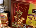 三只松鼠每日?qǐng)?jiān)果750g/30袋 堅(jiān)果禮盒禮包開心果核桃零食團(tuán)購(gòu) 七夕送禮 曬單實(shí)拍圖