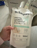 babycare嬰兒寶寶童椰香酵素洗衣液去污除菌蠶絲蛋白柔護清潔洗衣液500ml 曬單實拍圖