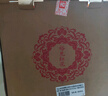 郎酒【裕見(jiàn)紅花】紅花郎15 53度 500ml*2+張?jiān)＝獍偌{ 750ml*1 曬單實(shí)拍圖