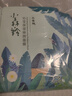 百雀羚（PECHOIN）面膜 小森羚沁瑩保濕煥顏面膜貼 深度補(bǔ)水滋潤細(xì)致毛孔護(hù)膚品官方 小森羚保濕面膜 30片 曬單實(shí)拍圖