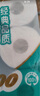 心相印卷紙 心柔有芯 4層180g*27卷衛生紙巾大克重 卷筒紙 整箱 曬單實(shí)拍圖