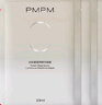 PMPM白松露千葉玫瑰面膜補水保濕水潤提亮細膩肌膚 白松露面膜10片【無(wú)包裝盒】 曬單實(shí)拍圖