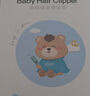 易簡(jiǎn)（yijan）嬰兒理發(fā)器自動(dòng)吸發(fā)低音兒童理發(fā)器剃發(fā)器寶寶新生兒剪發(fā)電推子 曬單實(shí)拍圖