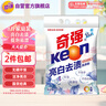 奇強(qiáng)深層亮白去漬洗衣粉4kg百合花香機(jī)水洗護(hù)色潔凈不傷手大袋家庭裝 曬單實(shí)拍圖