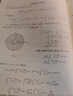 “101計劃”核心教材  物理學(xué)領(lǐng)域  電磁學(xué)  胡友秋   曬單實(shí)拍圖