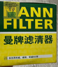 曼牌（MANNFILTER）機油濾清器油濾芯W(wǎng)7056/W7153凱迪拉克君威君越GL8威朗昂科威吉普 曬單實(shí)拍圖
