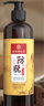 同仁堂生姜防脫育發(fā)洗發(fā)水防脫發(fā)增發(fā)控油固發(fā)養發(fā)生何首烏側柏葉 500ml 一洗見(jiàn)效【強效防脫生發(fā)】有防偽 曬單實(shí)拍圖