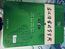 【現貨速發(fā)】古漢語(yǔ)常用字字典 第六版 2025最新版工具書(shū)中小學(xué)生工具書(shū)初中高中通用古文言文字典商務(wù)印書(shū)館國際公司 古漢語(yǔ)常用字字典 第六版 曬單實(shí)拍圖