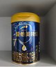 愛(ài)他美（Aptamil）領(lǐng)熠幼兒配方奶粉3段（12—36月齡） 800g*3罐  愛(ài)他美領(lǐng)熠 曬單實(shí)拍圖