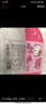 達瑞品尚 三麗鷗系列Hello Kitty慕斯蛋糕凱蒂貓冰淇淋口感甜品下午茶KT貓 曬單實(shí)拍圖