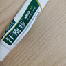 純春堂云南本草汗泡膏手上小水泡濕癢麻疹膏陰囊潮濕瘙癢診草本抑菌膏 曬單實(shí)拍圖