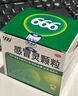 999 三九感冒靈顆粒 10g*9袋解熱鎮痛用于感冒引起的頭痛發(fā)熱鼻塞流涕咽痛,緩解感冒癥狀 曬單實(shí)拍圖