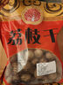 新貨莆田8A大桂圓干500g核小肉厚福建龍眼肉干殼薄特產(chǎn)干貨袋裝 500g/1斤 曬單實(shí)拍圖