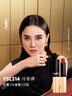 圣羅蘭（YSL）全新小金條口紅314 啞光唇膏化妝品生日禮物送女友中秋禮品 曬單實(shí)拍圖
