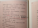 唐詩(shī)三百首+宋詞三百首+元曲三百首 中華書(shū)局 中華經(jīng)典藏書(shū) 曬單實(shí)拍圖