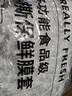 收米保鮮膜套袋一次性保鮮袋家用冰箱批發(fā)自封口保鮮 加厚升級款【300只】 曬單實(shí)拍圖