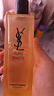 圣羅蘭（YSL）夜皇后調(diào)皮水修護(hù)精華水護(hù)膚品套裝生日禮物送女友 曬單實(shí)拍圖