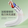 品勝蘋果數(shù)據(jù)線PD30w快充充電線Type-C適用iPhone14pro/13/12手機(jī)iPad車載USB-C充電器線to Lightning 曬單實拍圖