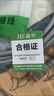 晶華 六類CAT6類網(wǎng)線 高速千兆網(wǎng)絡(luò)連接線 家用電腦寬帶機頂盒非屏蔽8芯雙絞工程跳線 灰色30米 W191P 曬單實拍圖