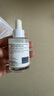 雅漾（Avene）【樊振東同款】專研修護精華液30ml 維穩(wěn)舒緩泛紅保濕煥新敏肌 曬單實拍圖