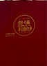 京參冠海參鮑魚大連特產(chǎn)禮盒海鮮干貨中秋節(jié)送長(zhǎng)輩客戶團(tuán)購(gòu)禮品源頭直發(fā) 曬單實(shí)拍圖