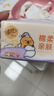 清風(fēng)（APP）【李昀銳同款】抽紙 卡皮巴拉4層90抽*20包M碼 衛生紙巾抽 整箱 曬單實(shí)拍圖