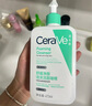 適樂膚（CeraVe）氨基酸潔面啫喱473ml(溫和清潔控油泡沫洗面奶混油性男女護(hù)膚品) 曬單實(shí)拍圖