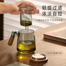富光泡茶杯茶水分離高硼硅玻璃杯喝茶水杯子花茶杯男公道杯禮物400ML 曬單實(shí)拍圖