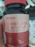 諾特蘭德多種維生素b族血橙EGCG片 【72片*3瓶】西柚味復合維生素女士多維 曬單實(shí)拍圖