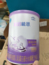雀巢（Nestle）超啟能恩嬰幼兒乳蛋白適度水解配方奶粉1段0-12個(gè)月適用800克  曬單實(shí)拍圖