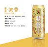 雪花啤酒（Snowbeer）【銷(xiāo)量50萬(wàn)+】麥香8度500ml*24聽(tīng) 中秋送禮 曬單實(shí)拍圖