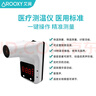 艾潤（Arooxy）測溫儀 近距離立式測溫儀 紅外線(xiàn)測溫儀門(mén)口人體自動(dòng) 曬單實(shí)拍圖