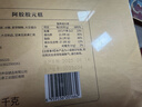 同仁堂北京同仁堂 干燕窩禮盒【金標密盞50g】燕窩干盞 馬來(lái)西亞溯源 曬單實(shí)拍圖