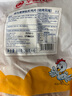 華都食品 燒鳥爆彈秘炙雞片(燒烤風(fēng)味) 3.2斤 空氣炸鍋 煎烤 燒烤食材 曬單實拍圖