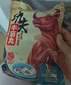 潮庭功夫牛肉丸1斤+牛筋丸1斤 牛肉含量≥90% 火鍋食材關(guān)東煮麻辣燙 曬單實(shí)拍圖