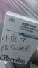 小米（MI）MIX Flip 2  驍龍 8 至尊版 4.01 英寸超大外屏 貝殼白12GB+256GB 5G小折疊屏手機(jī) 曬單實(shí)拍圖