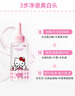 ILSO黑頭導出精華液Hello Kitty聯(lián)名黑頭水去黑頭白頭閉口深層清潔 曬單實(shí)拍圖