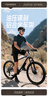 永久山地車(chē)自行車(chē)成人男女青少年鋁合金禧瑪諾變速公路自行車(chē)油碟單車(chē) 【禧瑪諾27速】鋁架 神秘灰 油碟 27.5寸【推薦170-190CM】 曬單實(shí)拍圖