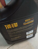 高德潤達(dá)勁馳X1 PAO酯類全合成機(jī)油 SP級別 ACEA C2 0W-30 4L 汽車保養(yǎng) 曬單實(shí)拍圖