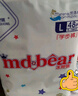 米兜熊MIDOUXIONG經(jīng)典款拉拉褲L48片大碼學(xué)步褲【品牌直供 安心品質(zhì)】 曬單實(shí)拍圖