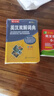 英漢雙解彩圖版2025正版初中高中小學(xué)生實(shí)用英漢雙解大詞典高考大學(xué)漢英互譯漢譯英英語(yǔ)字典中小學(xué)專(zhuān)用新華牛津高階大全非最新版2024初中生必備小 曬單實(shí)拍圖