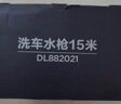 得力（deli）洗車(chē)水槍高壓水槍噴水澆花園藝15米(通水后)魔術(shù)水管沖洗地神器 曬單實(shí)拍圖