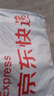 南極人床上四件套卡通床單被套單人宿舍磨毛被罩雙人床上用品 期待【不起球 不掉色】 宿舍 床單款 三件套-被套150x200cm 曬單實(shí)拍圖