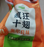圣農 奧爾良汁汁烤翅 300g 3對翅 小食空氣炸鍋美食 曬單實(shí)拍圖