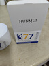 BAILUHUI377美白睡眠面膜膏涂抹免洗緊致抗衰皺補(bǔ)水去黃淡斑提亮男女士 曬單實(shí)拍圖