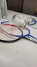 YONEX尤尼克斯羽毛球拍全碳素火速出擊單拍NF8SGE白藍(lán)已穿線附手膠 曬單實(shí)拍圖