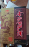 金沙回沙酒 魚(yú)兒酒 醬香型白酒 貴州金沙醬酒 純糧 53度 500mL 6瓶 整箱裝 曬單實(shí)拍圖