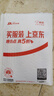eKL 數(shù)字同軸音頻線1米 小米海信電視SPDIF低音炮線 RCA蓮花頭公對(duì)公 75歐音視頻線 音響功放連接線 曬單實(shí)拍圖
